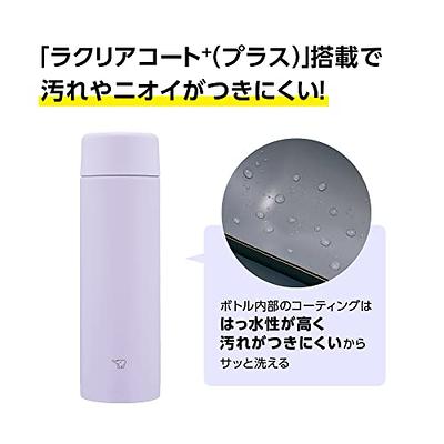 ZOJIRUSHI] Zojirushi Stainless steel portable mahobin/stainless