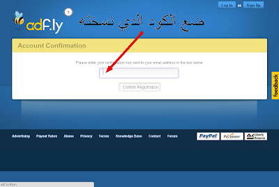 اربح من النت وما تضيع وقتك في الدرداشة FireShot+Screen+Capture+%23006+-+%27AdFly+-+The+URL+shortener+service+that+pays+you%21+Earn+money+for+every+visitor+to+your+links_%27+-+adf_ly_index_confirm