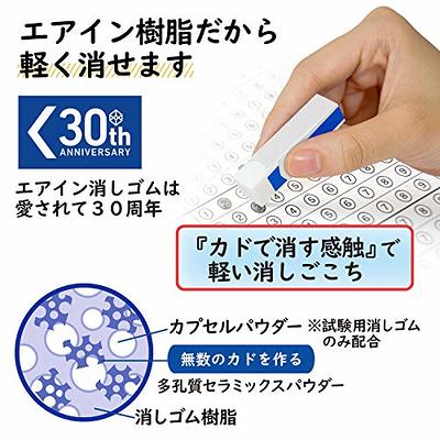  Plus 060ATFP Eraser for Air-in Test & Mount Fuji Set