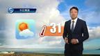 早晨天氣節目(05月07日上午7時) - 學術主任李智鴻