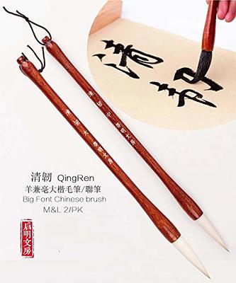 EXCEART 2 Sets Calligraphy Markers Brush Pen Calligraphy Lettering Brushes  Brush Markers Chinese Brush Pen Brush Calligraphy Japanese Brush Pen