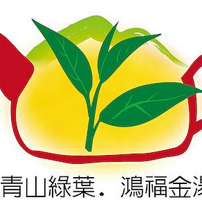 宸瑞高山茶業