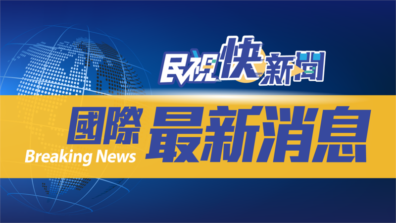 快新聞 Nhk 中國朝南海發射4枚彈道飛彈 Yahoo奇摩股市