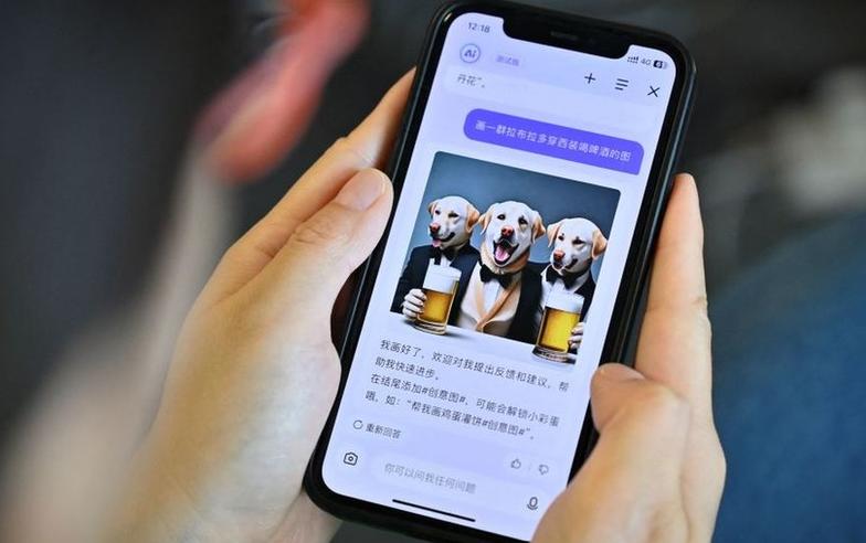 百度「文心一言」：中國新AI機器人審查敏感問題