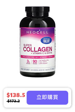 NeoCell超級膠原蛋白+維生素C和生物維生素
