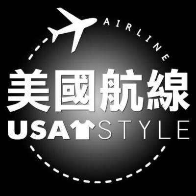 USA STYLE 美國航線