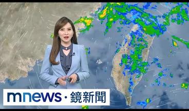 明日鋒面北抬！　南台灣注意局部大雨發生｜#鏡新聞