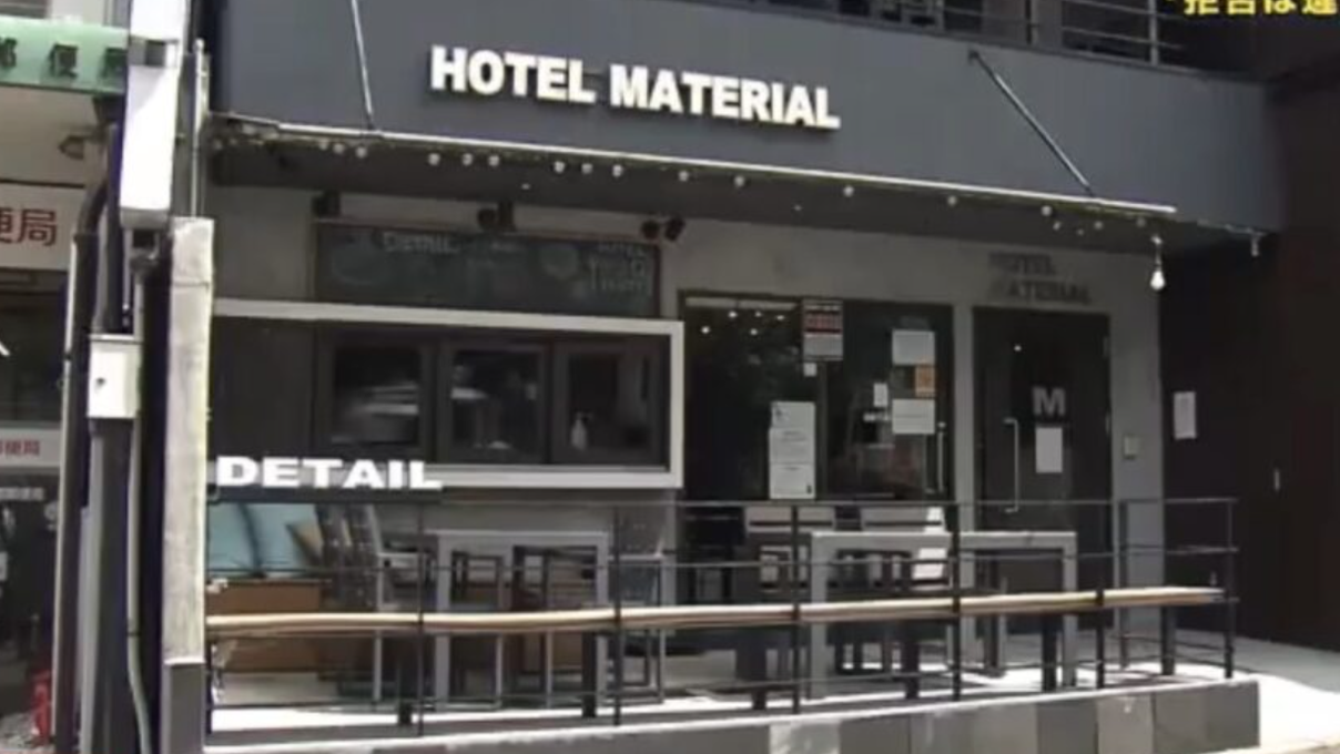 京都酒店取消以色列旅客訂房 指犯「戰爭罪」爆外交風波