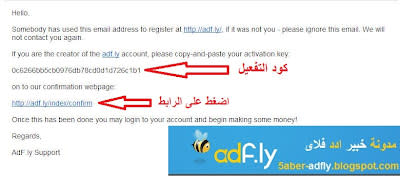 موقع adf.ly ربح 50 دولار يوميا ومضمون 1000% ومشهور في كل العالم .  %D8%A7%D9%84%D8%B1%D8%B3%D8%A7%D9%84%D9%87+%D8%B9%D9%84%D9%89+%D8%A7%D9%84%D8%A7%D9%8A%D9%85%D9%8A%D9%84