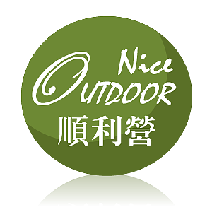 順利營戶外 OUTDOOR NICE