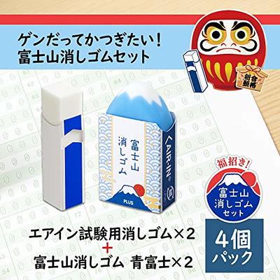 Plus Air-in Mount Fuji Eraser