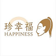 珍幸福HAPPINESS