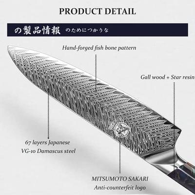 MITSUMOTO SAKARI 7 inch Japanese Santoku Chef Knife, High Carbon