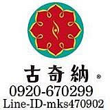 Line-mks470902