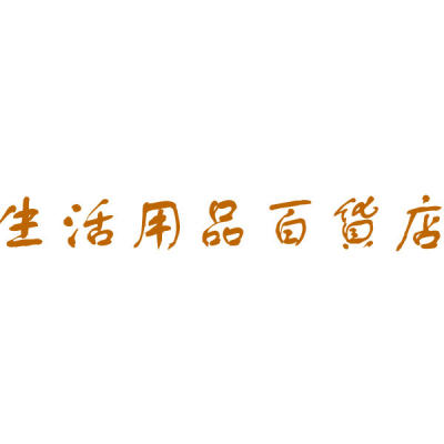 中國后妃全傳2冊武則天傳 慈禧傳歷史人物傳記歷代皇后生平事跡 Yahoo奇摩拍賣