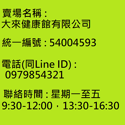 本賣場營運至2024年6月30