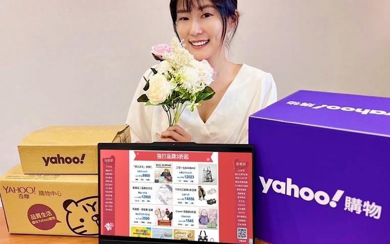 「淚之女王」吹起千金風！Yahoo奇摩購物母親節精品黃金3折起 金智媛同款精品包業績狂增近3倍