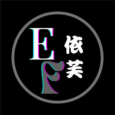 EF依芙服飾