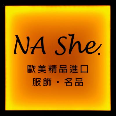 NA She.歐美精品服飾名品