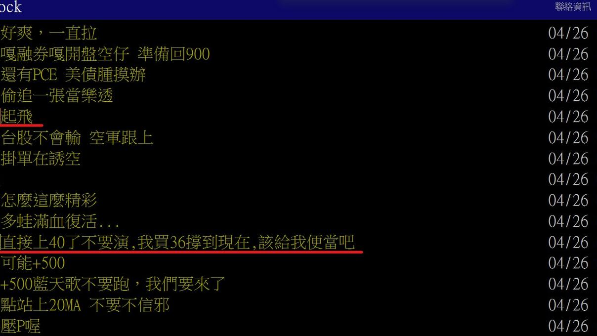 【Hot台股】長榮航狂噴！股民嗨「飛機真的起飛啦」　專家：可偏多操作