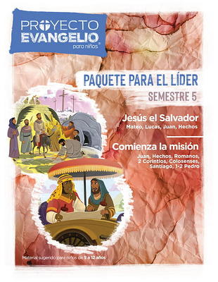 Libro de visitas de la Escuela Bíblica