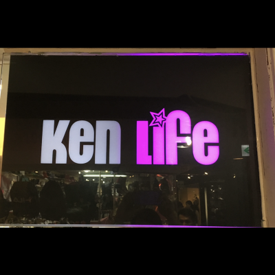 Ken Life 精品服飾店