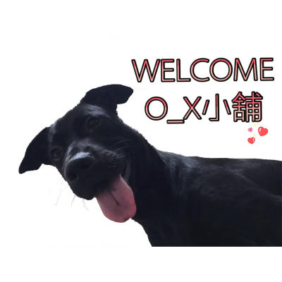 O_X小舖