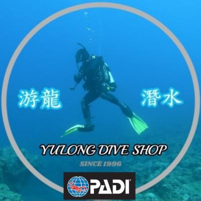 游龍潛水Yulong Dive