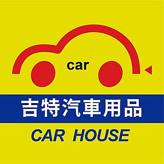 吉特汽車音響百貨-溪湖店