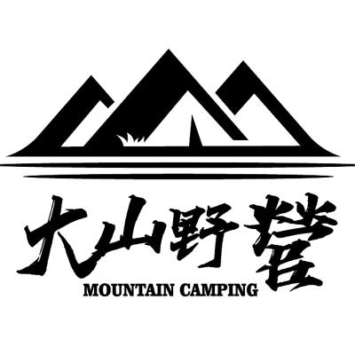 露營趣登山露營專賣店