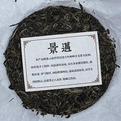 Pu-erh tea,2023,永明茶廠 景邁,Wing Ming Tea Factory Jingmai,357g