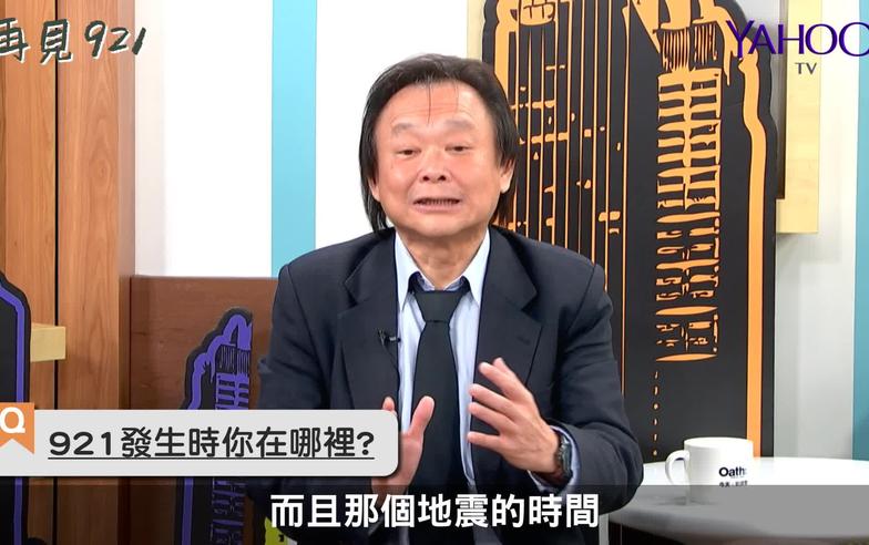 王世堅超正經談921 災難讓台灣人的心更凝聚