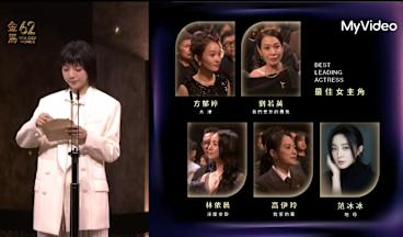 范冰冰金馬封后!  工作室微博祝賀未提"台灣.金馬"