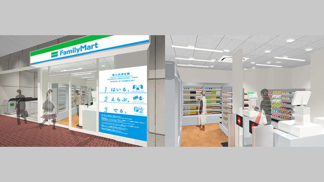 https://hk.news.yahoo.com/familymart-contactless-shop-second-in-jr-station-033038416.html