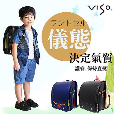 VISO  VISOLUX精品