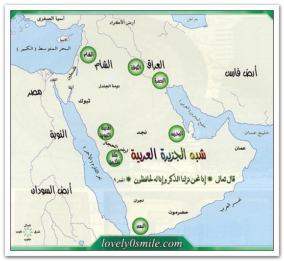  التاريخ المصور للأنبياء والرسل عليهم السلام منقول - صفحة 7 At-062-05