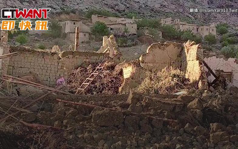 CTWANT 國際新聞 / 阿富汗發生20年來最慘地震　超過1000死1500傷！