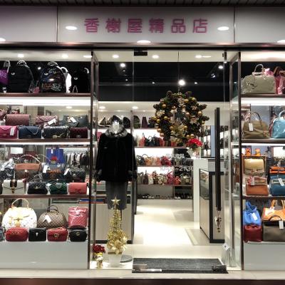 香榭屋精品店