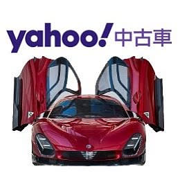 Yahoo奇摩中古車