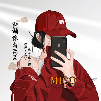 Mico???????????