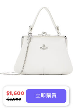 VIVIENNE WESTWOOD White Granny Frame Bag