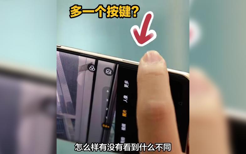 蘋果 Camera Control 很新嗎？Realme 秀出影片揭示出早已研發此功能