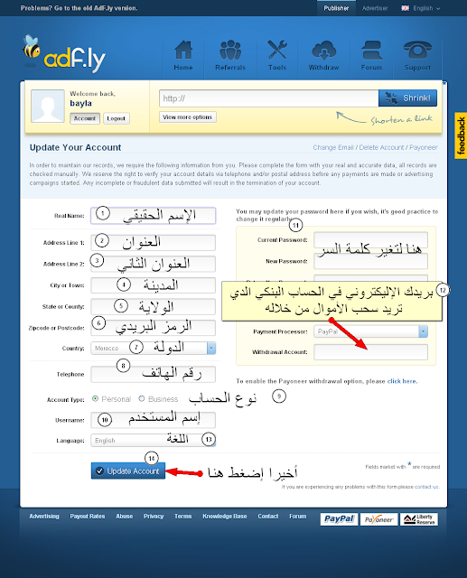 اربح من النت وما تضيع وقتك في الدرداشة FireShot+Screen+Capture+%23010+-+%27AdFly+-+The+URL+shortener+service+that+pays+you%21+Earn+money+for+every+visitor+to+your+links_%27+-+adf_ly_account