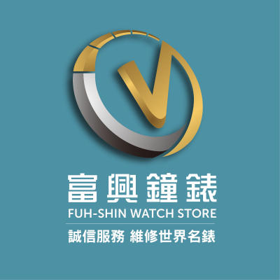 富興鐘錶公司fuhshin26