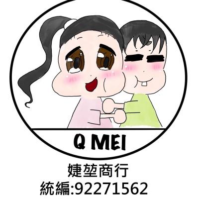 【Q妹】開發票 生活百貨用品