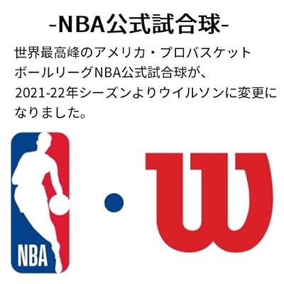 NBA Wilson Team Mini Hoop - Red/White/Blue