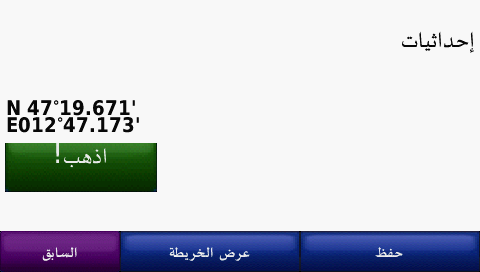 شرح طريقة معرفة إحداثيات الفنادق حسب عناوينها فى اى بلد  164