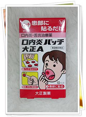 把日本搬回来!日本药妆食品篇!必买必吃! - 找景