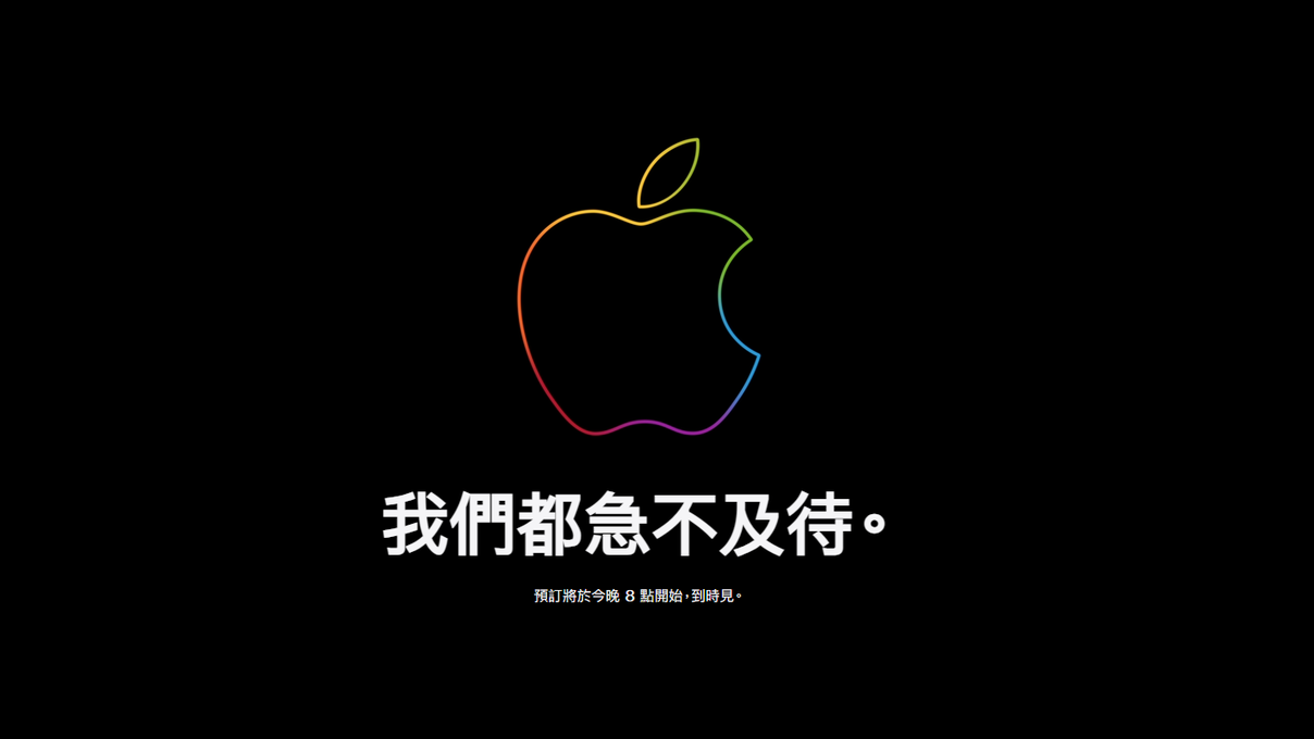 iPhone 15 Pro 香港預訂｜iPhone 15 預訂今晚 8 時開始，全系列四機定價、配色、訂機懶人包