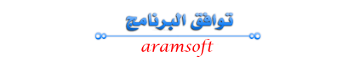 تحميل برنامج Winamp 5.621 مشغل الاغاني بالنسخه الاخيره Tawafoq